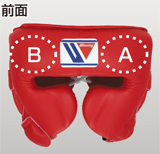 ヘッドギア ネーム加工のご案内